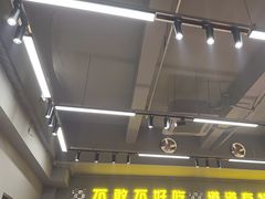 -允辛家·自助泥炉烤肉(九亭店)