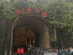 -816工程景区