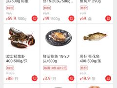 -盒马鲜生(岭南新世界店)