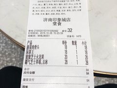 账单-奈雪的茶(印象城店)