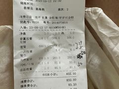 -御水泉·国际水疗会(广州长隆店)