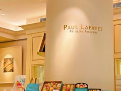-PAUL LAFAYET 法式甜品(港汇广场店)