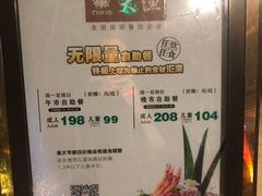 -大渔铁板烧(花园道店)