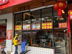 -129老爸茶丨清补凉