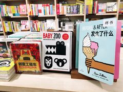 -方所(华润万象城店)