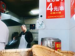 -邓记新一代糖油果子(四川煤管局供销公司职工宿舍店)