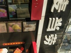 -麦当劳(朝阳北路店)