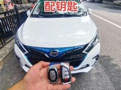 -开锁配汽车钥匙