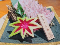 -三岄笙·日式烧肉