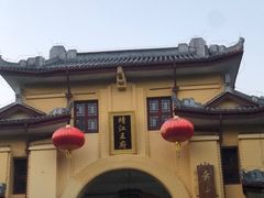 -东西巷