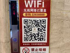 -鹿鸣春饭店(总店)