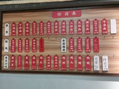 -杨记馄饨面馆(原杨桥口店)