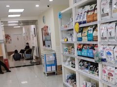 -美联众合动物医院·24h京西诊疗中心
