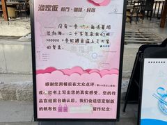 -京北渔家傲