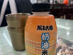 -服务大楼冷面(延大店)