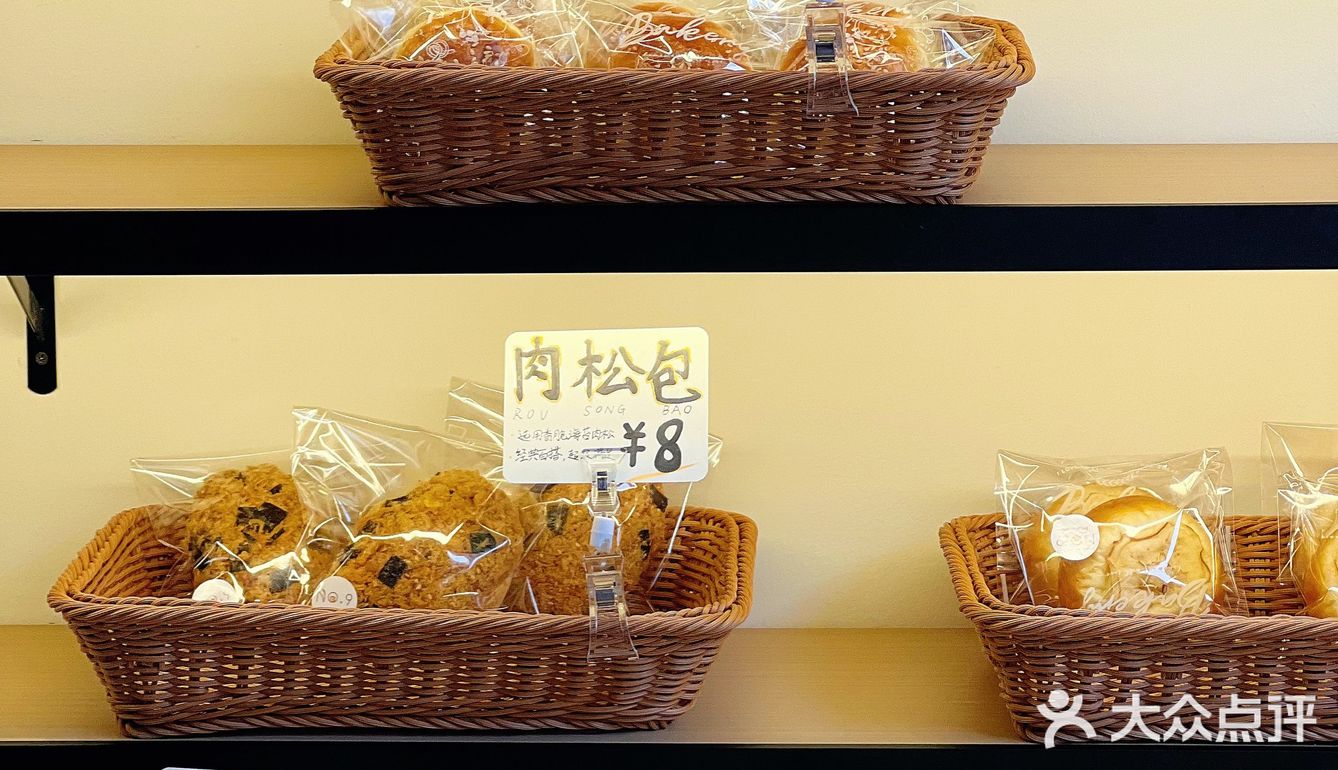 顺德探店🍞目标就是把它家的面包全吃了个遍