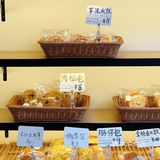 顺德探店🍞目标就是把它家的面包全吃了个遍