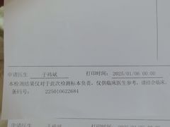 -上海市青浦区中医医院