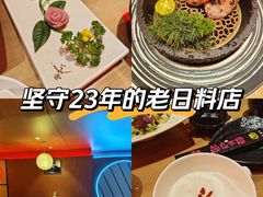 -明治屋(二十三年洪化桥店)