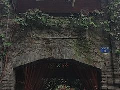 -三只耳火锅(宽窄巷子店)