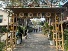 -小河直街历史文化街区