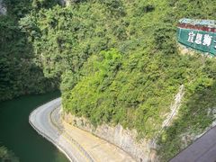 -狮子关旅游区