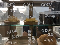 -GOOD好事咖啡(会展城店)