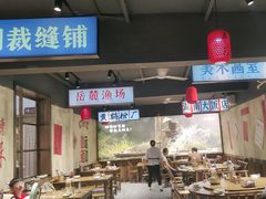 -后湖小院·乡野田园菜