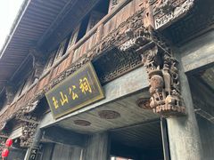-崇仁古镇
