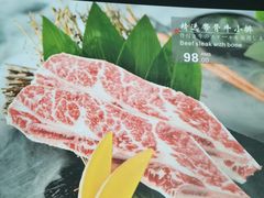 带骨牛小排-牛焱·和牛烧肉(五大道店)