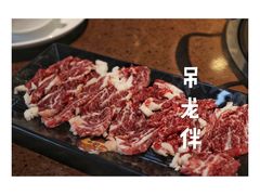 -幸运牛汕头小黄牛牛肉火锅(梅林店)
