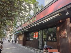 门面-悠航SLOWBOAT(三里屯店)