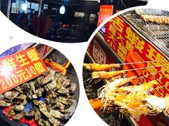 -六合夜市