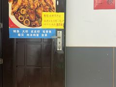-奥华餐厅·老张记(台基厂店)