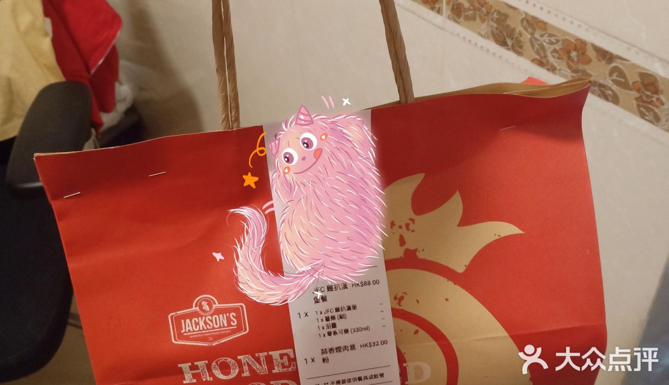 旺角登打士广场Jackson's fried chicken