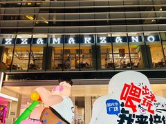 -金光华广场