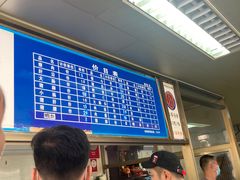 -乌糖沙茶面(民族路店)