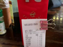 -同得兴 Since·1995 传统苏式面馆(嘉馀坊店)