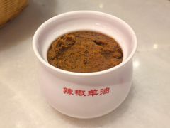 -七百岁羊肉馆(环球港店)