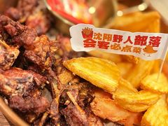 -野人部落(中街店)