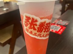 -张翻越·川渝冒菜·武汉黑鸭煲(城北万象城店)
