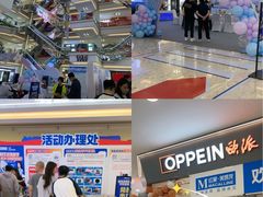 -红星美凯龙(北京北四环店)