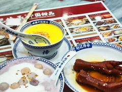 -赵记传承·中国甜品(福州总店)
