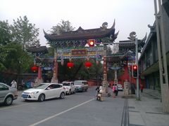-宫廷糕点铺