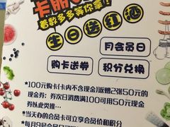 -卡朋西餐(较场西路店)