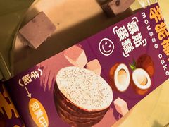 -CAKEBOSS蛋糕老板(东直门来福士店)