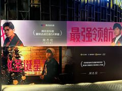 -凤凰汇购物中心