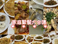 -温州一家人美食(西木头市店)