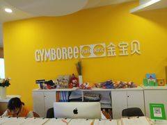-金宝贝早教(富力广场中心)