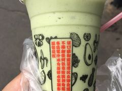 牛油果卡士奶-花姨·老电影院果汁冰(88号店)